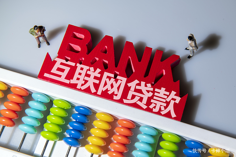 朋友|靠以贷养贷维持日常生活的朋友们该如何正确面对?