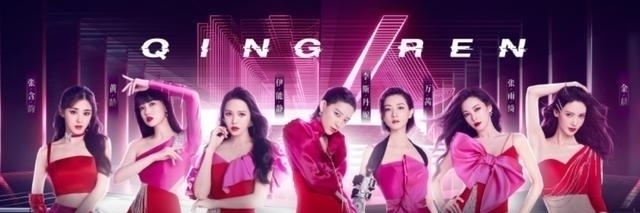 宁静组|《浪姐》宁静又垫底,委屈到说要原地解散,她和张艺兴都被坑了