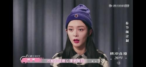  虞书欣|容不下她的可不是观众……