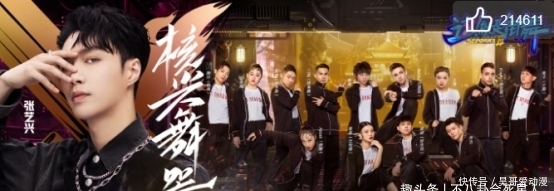 脏话|张艺兴爱显摆,对王一博上课还飚脏话,在钟汉良面前当老师教演戏