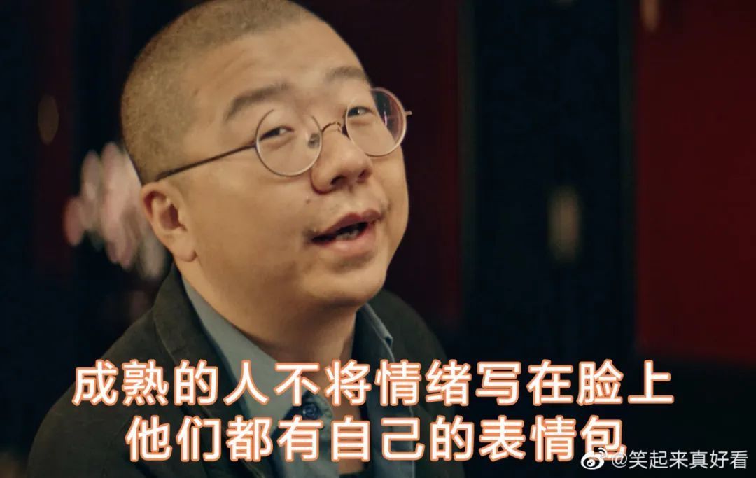 好看|沈腾李诞新综艺《笑起来真好看》看起来真好笑