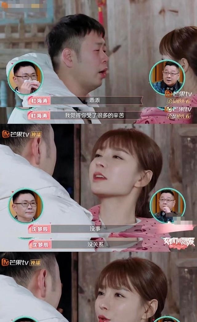 吴昕|被所有人看好的沈梦辰淘汰,吴昕却晋级,我看到了她赢的原因