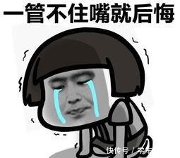 不吃|有些食物,不吃后悔,但吃了更后悔!