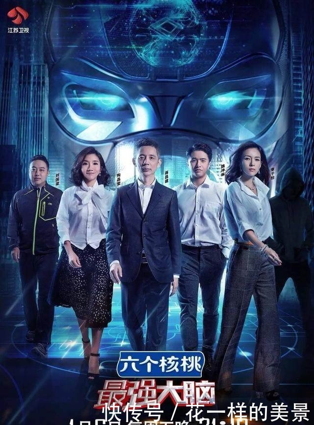 最新|羞辱智商的《最强大脑》又来了!揭最新各种逆天道具!