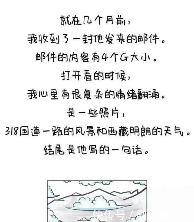 女生|“女生真的会喜欢上每天找她聊天的人吗?她们的回答很真实”