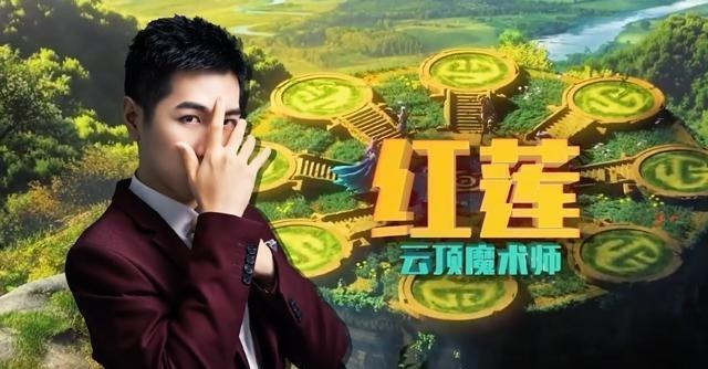 红莲|云顶之弈天神重做,狼人成最大赢家红莲“闪电狼”太猛了