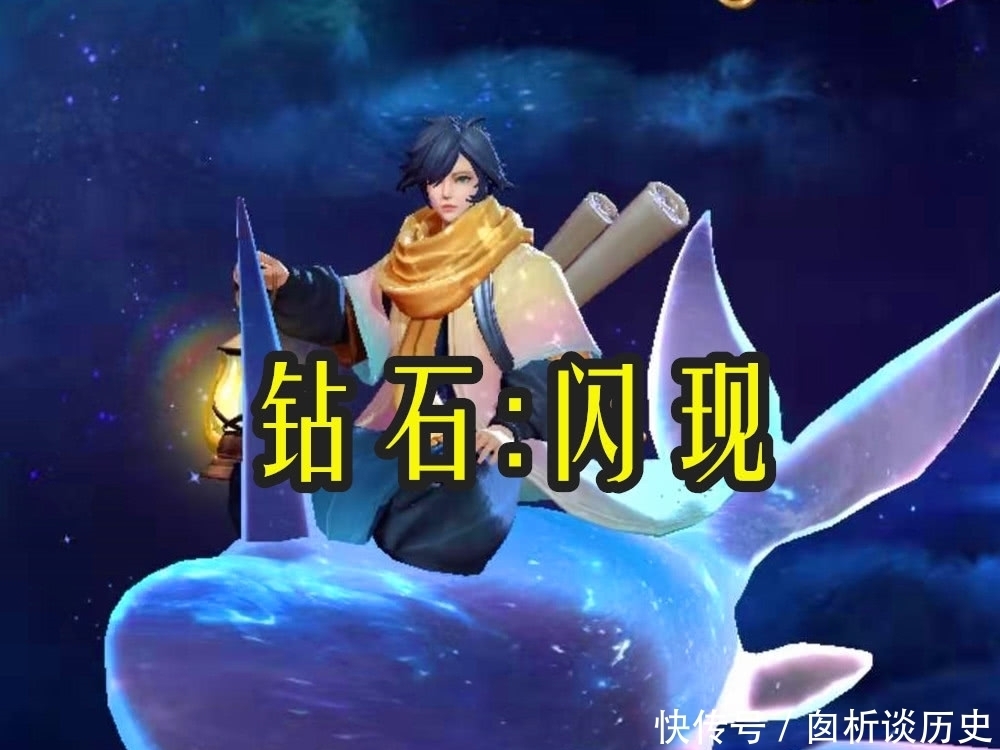 庄周|庄周带什么召唤师技能?青铜:治疗,钻石:闪现,张大仙:带它拿五杀