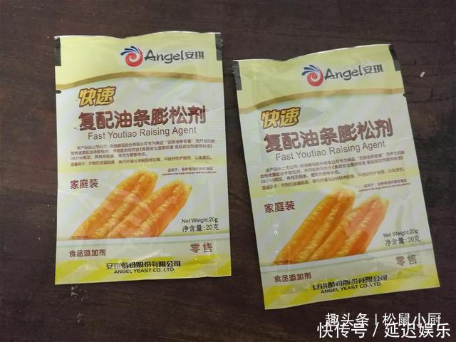  炸油条|炸油条用酵母、泡打粉全错！油条店老板教你正确做法，金黄酥脆