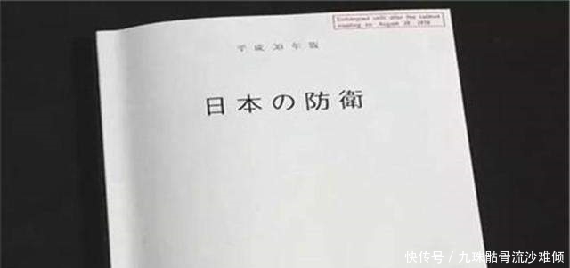  国防力量|日本承认中方领先地位，美国失望了