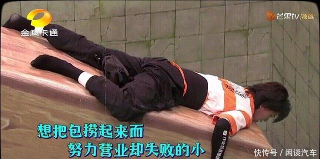  难度|疯狂麦咭游戏难度大，丁禹兮张予曦吓得大叫，任嘉伦难过答题关