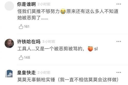 炮灰|《青你》排名两小时未见前九,花季女孩成“炮灰”,有热度失德行