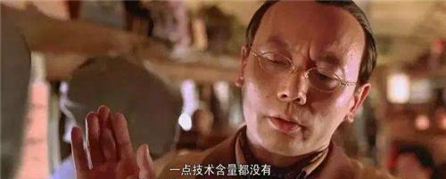  火车|中国首个被判死刑的小偷，为抓他出动17省警力，却从不偷这2类人