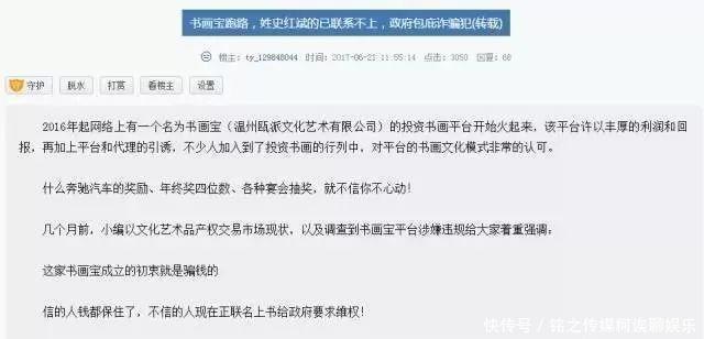 名单|这些都是传销！公安部最新名单出炉，沾上就血本无归！