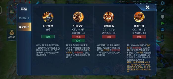 护盾|王者荣耀:攻击越高就越肉的战士,钟无艳可以当坦克使用吗?