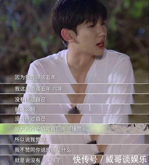 各奔东西|三年前各奔东西的TFBOYS组合,为什么只剩易烊千玺混得最好