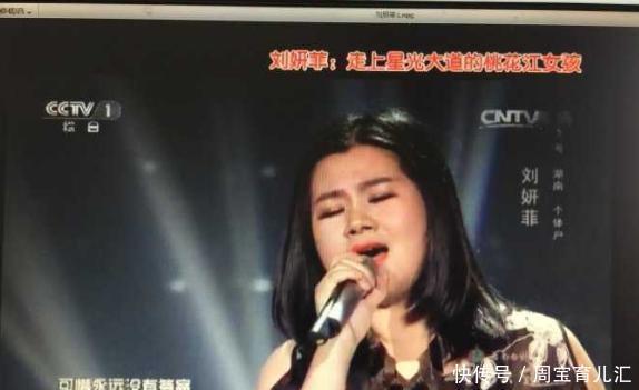 名气|她曾在街上卖豆腐,登上星光大道一炮而红,老毕落魄她拿了105万