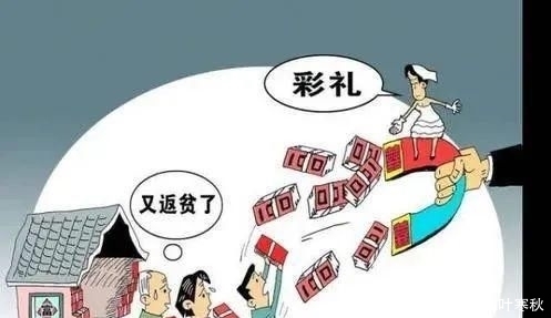 确实|为什么农村光棍越来越多，是没本事还是彩礼太高？看看网友怎么说