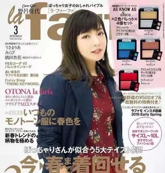  色为代表|日本“重量级”偶像女团，胖女孩其实也很可爱