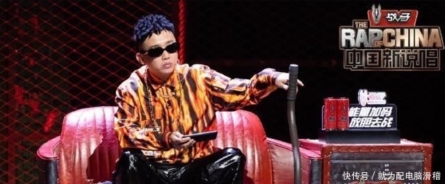 制作团队|咩有潘帅的《中国新说唱》是真真的无聊