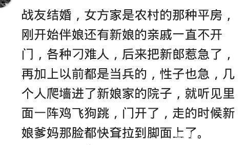 换成|见过作到散伙的婚礼现场吗婚礼换成妹妹与妹夫 婚房也给了妹夫