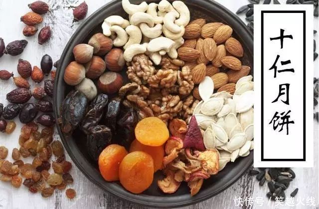 五仁|中秋不正经的月饼来了,五仁太落后了,看看油泼辣子和十仁月饼!
