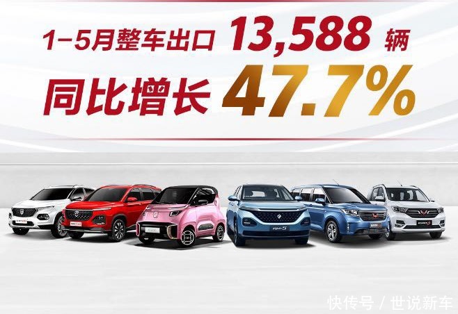 全球|宝骏530全球高品质SUV, 产品质量获国人口碑