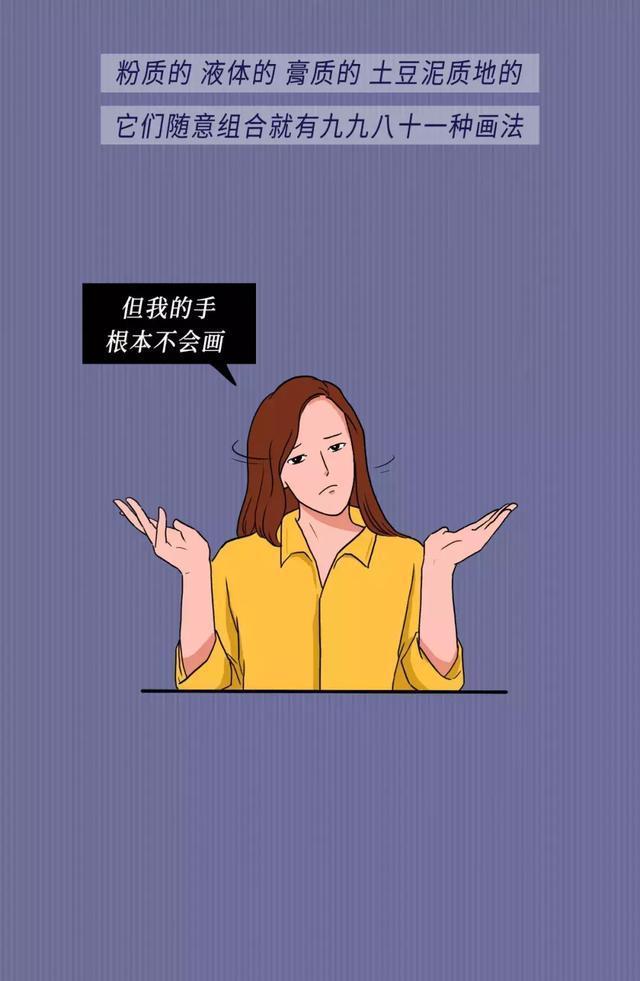 有个|这个世界上有个时间黑洞叫“女生出门前的时间”