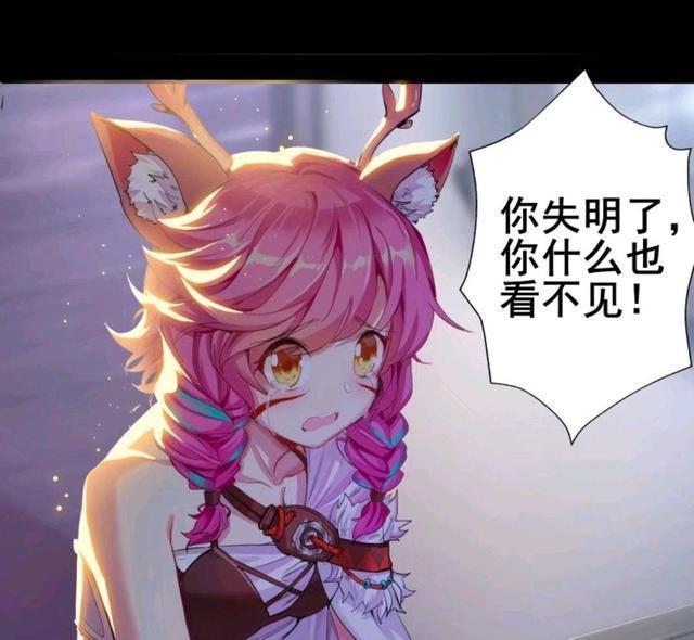 委屈|王者荣耀假日:瑶委屈的都哭了,可云中君还是不管不顾