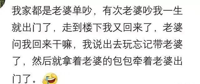同事|和老公吵架分房睡了二天,第三天他叫了同事,把另一个床抬下去扔了哈哈哈