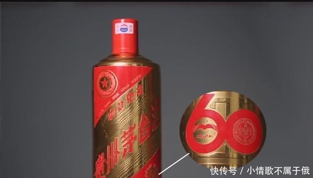 市场|茅台员工福利人手4瓶内供酒，成市场抢手货，一招教你辨真假！