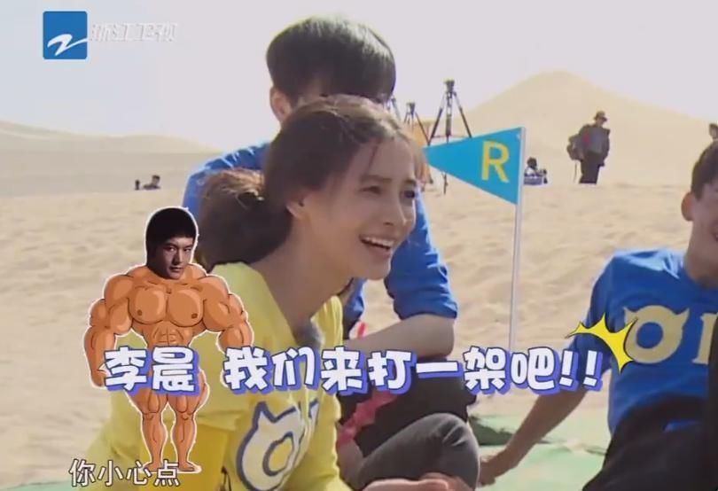 家教|Baby被问跑男成员谁最适合做老公下意识说出2字,网友家教真严