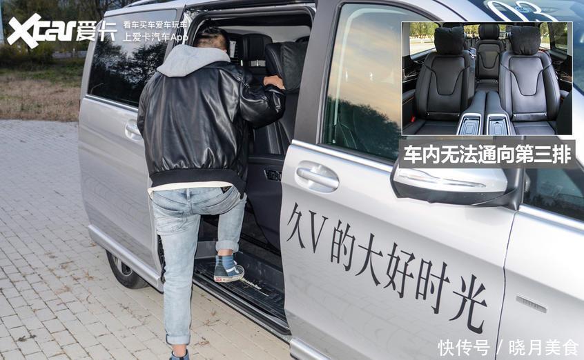 前包围|全系9AT+空悬再战埃尔法！试驾奔驰V级