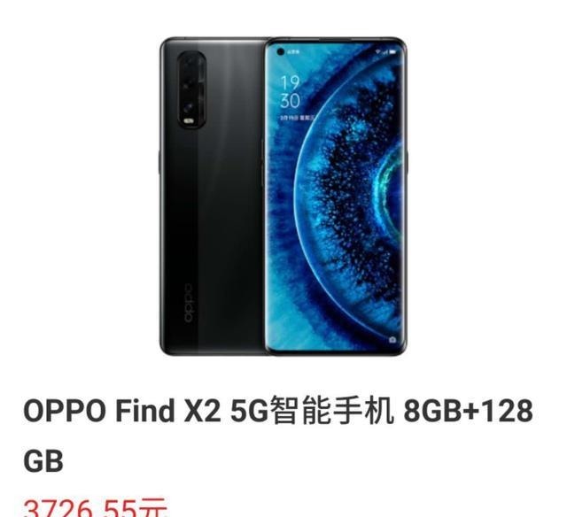 麒麟|两部骁龙865+两部麒麟990,4部降至新低价的旗舰,你用的是哪一部