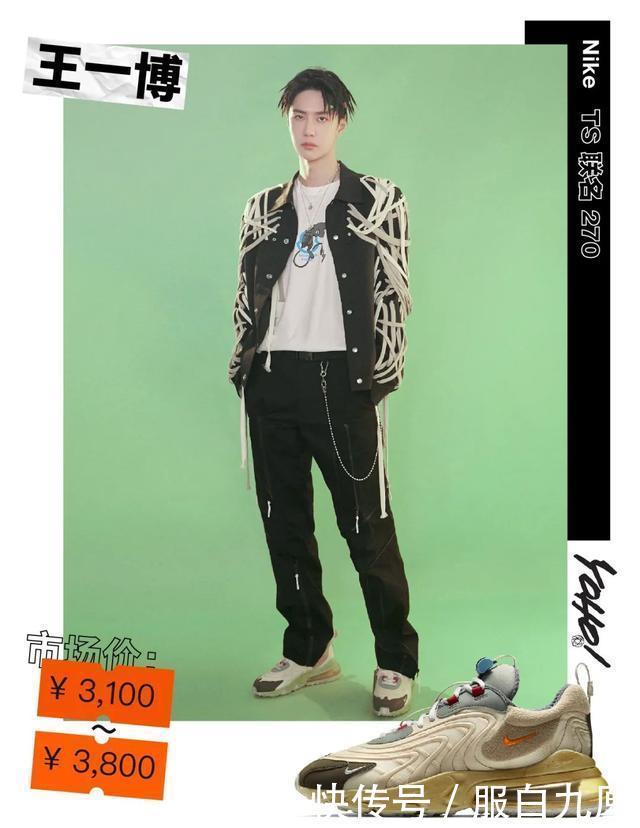  星价|星价球鞋｜吴亦凡惊艳上脚TheTenAF1；李灿森全白装扮搭配OWxAJ4