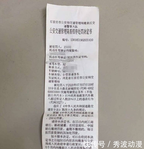  隐患|五大曝光丨多拉快跑隐患大，莫把生命当儿戏！