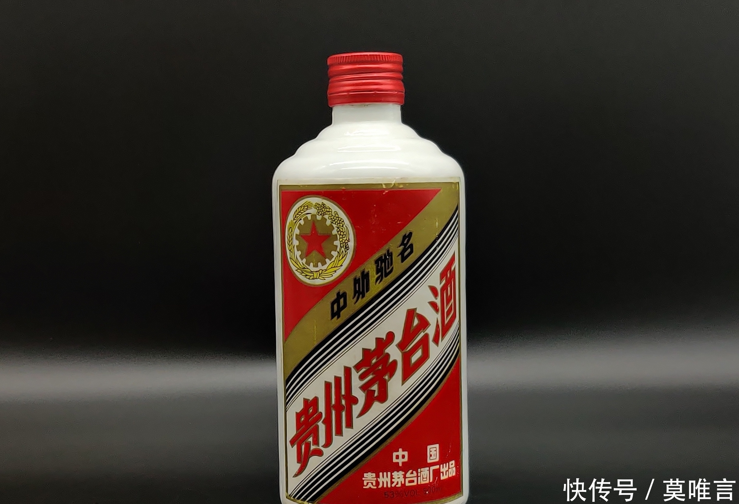 铁盖|茅台酒拍卖会大热门,铁盖茅台