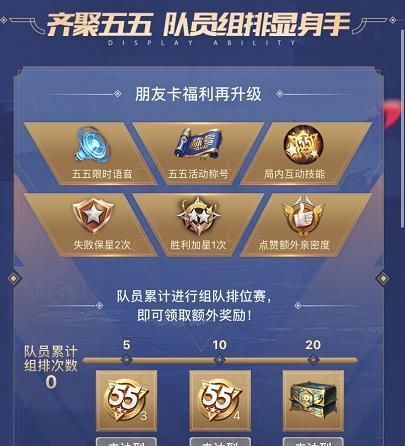 赵云|每日王者免费领排位保护卡，买了赵云皮肤千万不能忘了这个