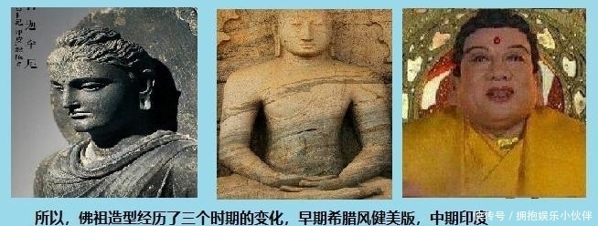  造型|佛像有内幕: 如来佛造型居然来自阿波罗雕塑?犍陀罗人: 不错吧