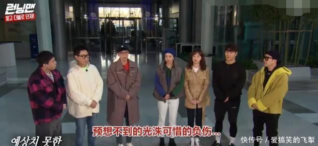 游戏|RM李光洙事故后第一次的录音没有出现,所有人都试图填补空白