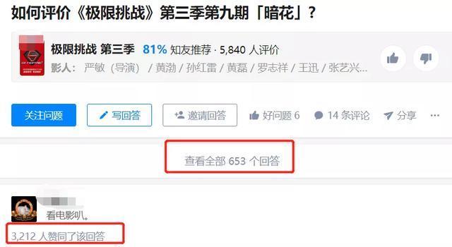 全员|《奔跑吧》彻底凉了,全员玩游戏放不开,状态掉线被吐槽赶着下班