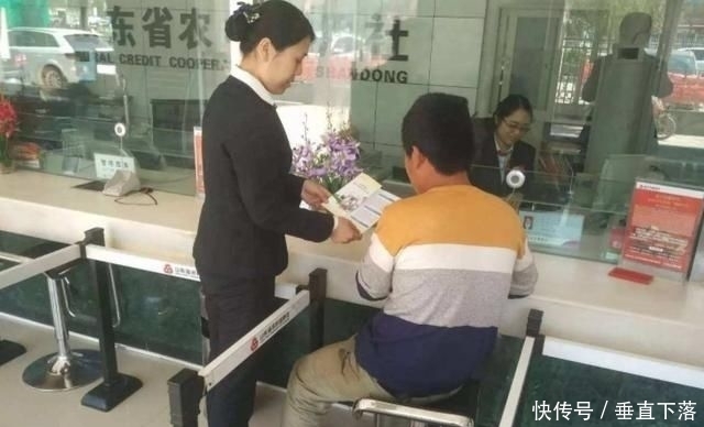 工作人员|农民以前最爱定期存款,为什么现在宁可不要高利息,也要取出来?