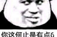  老公|幽默笑话：昨天半夜开空调老公半夜被冻醒了，只见老公被冻的瑟瑟