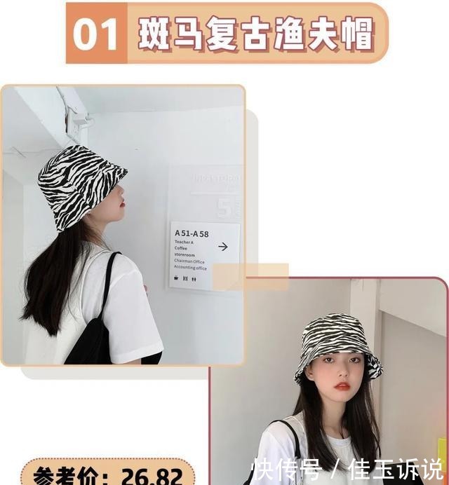 韩系|今秋就要穿“帽子+卫衣”!韩系少女风太太太甜啦!