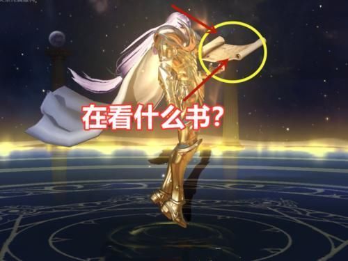 黄金|张良“黄金白羊座”手中的书写了什么曝光第4款圣斗士“裴擒虎”