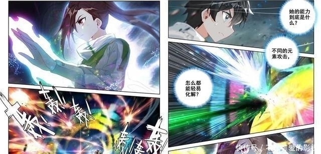 拼死一搏|终极斗罗:唐雨格大五行神光扫尽一切,蓝梦琴被秒,宇轩拼死一搏