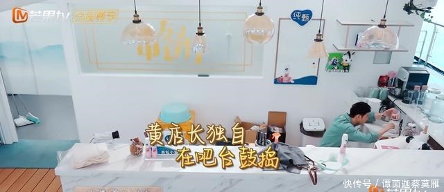  中餐厅|《中餐厅4》恶意剪辑故意放大赵丽颖林述巍矛盾，与加更差距大