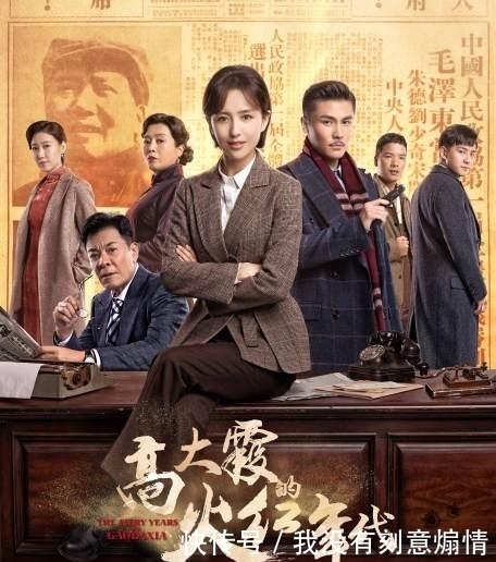 播出|央视八套暑期最新剧集排播,《大侠霍元甲》即将播出!