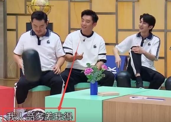 郑恺|跑男家族玩游戏过于认真,触及郑恺的底线,郑恺几次黑脸想发飙