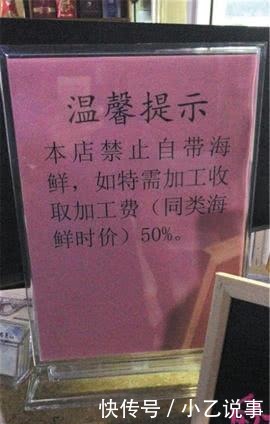 自带|女子自带螃蟹到饭店吃饭,结账时看到账单就怒了,加工费要900