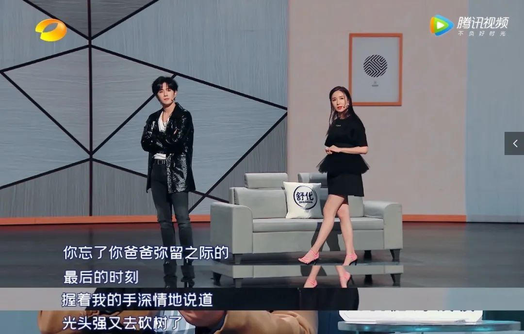  好看|沈腾李诞新综艺《笑起来真好看》看起来真好笑